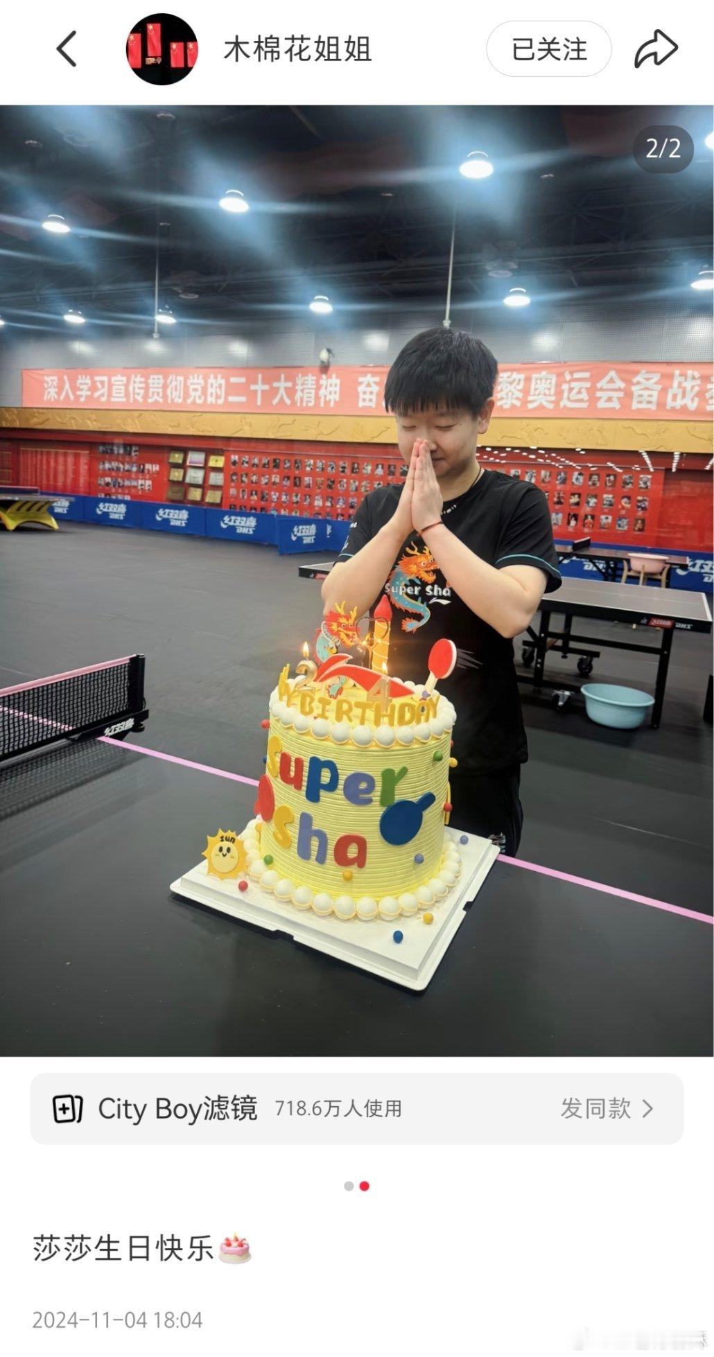 好好好蛋糕都好看人也好看​​​