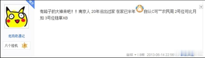 鸡哥真的太坏了！dota2不朽杯s2