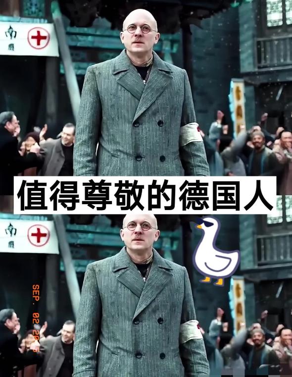 万万没想到在九三大阅兵仪式上，最让人开心的消息之一，是约翰·拉贝的孙子托马斯