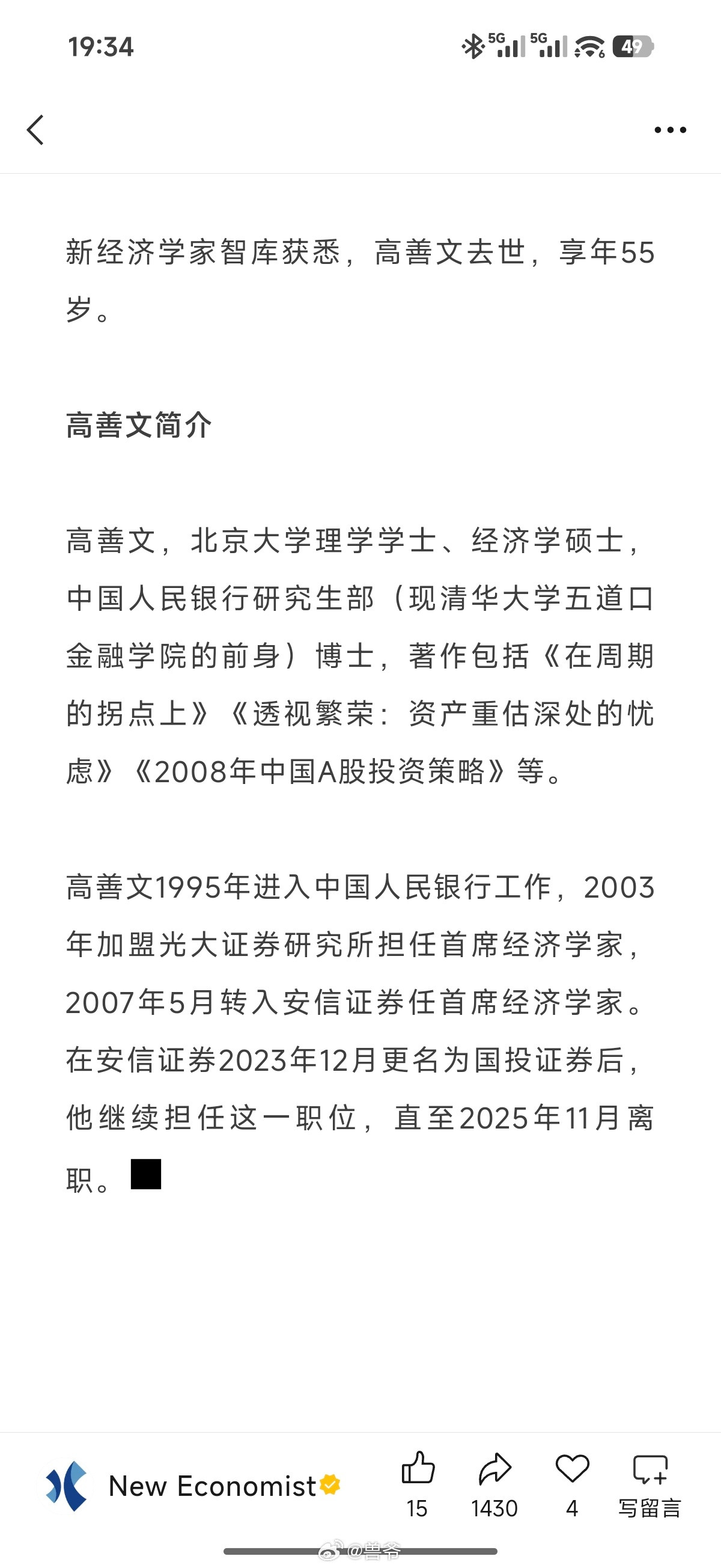 啊？？？？
