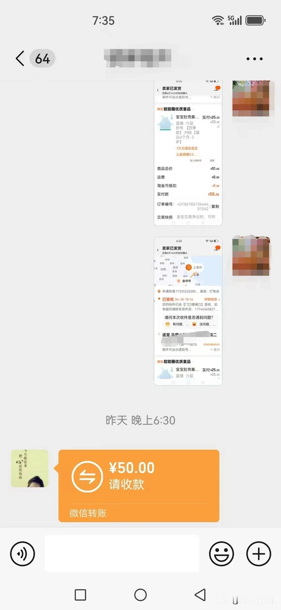 遇到这种事，你会怎么处理？这是发生在上周的事。因为担心宝宝晚上睡觉着凉，奶奶