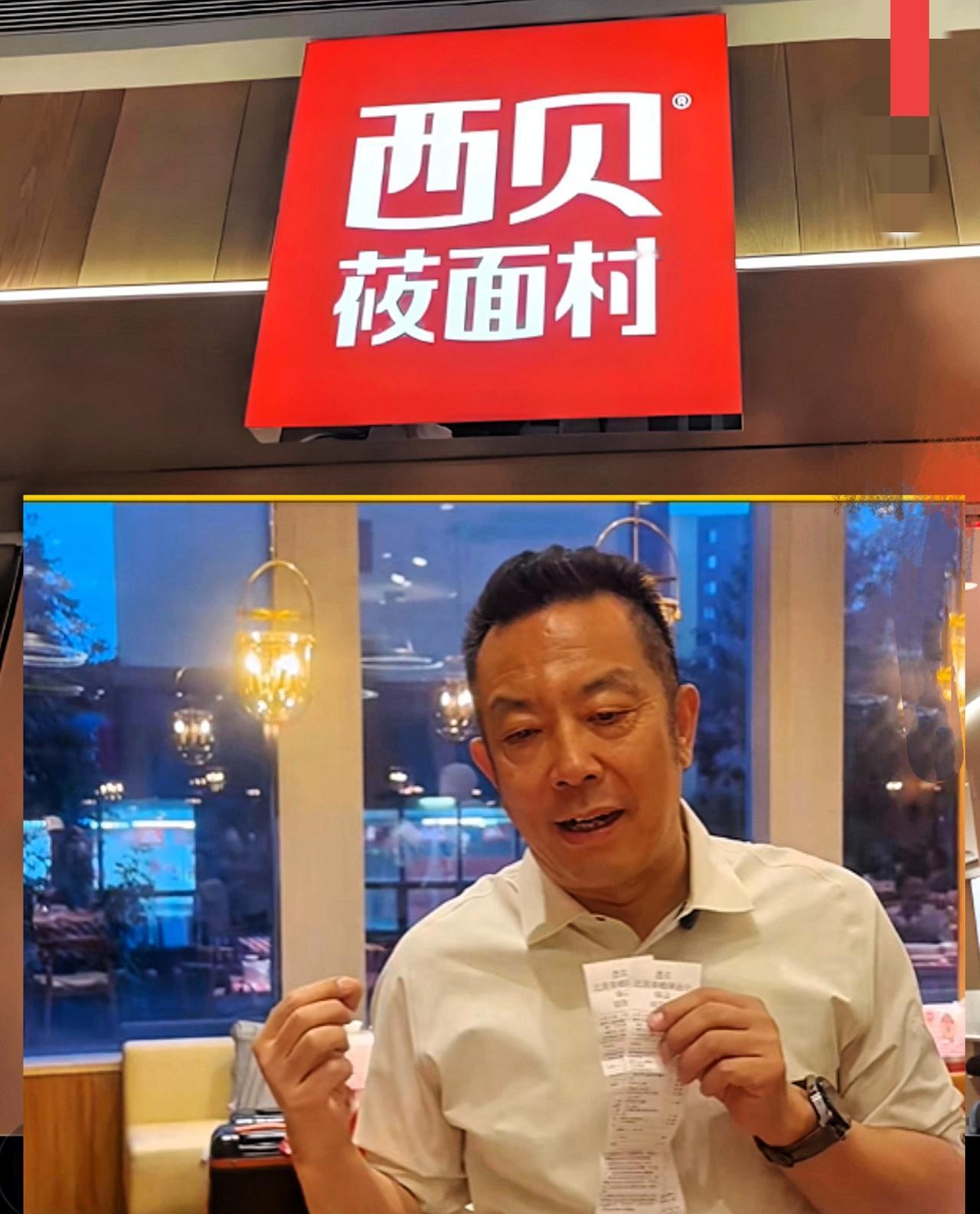 西贝另起炉灶了根据查询，西贝在近期成立新公司，注册资本50万元，由西贝和一家