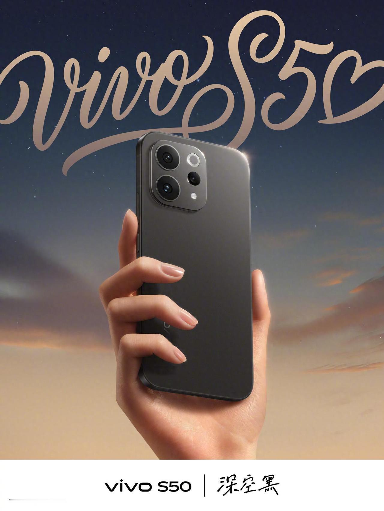 宝子们，蓝厂又放大招啦！这次的vivoS50系列，那可是把“长焦看蓝厂”的口碑