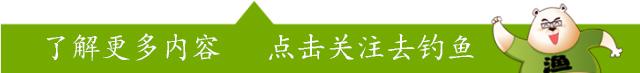 出钓前失眠? 躺着中枪……