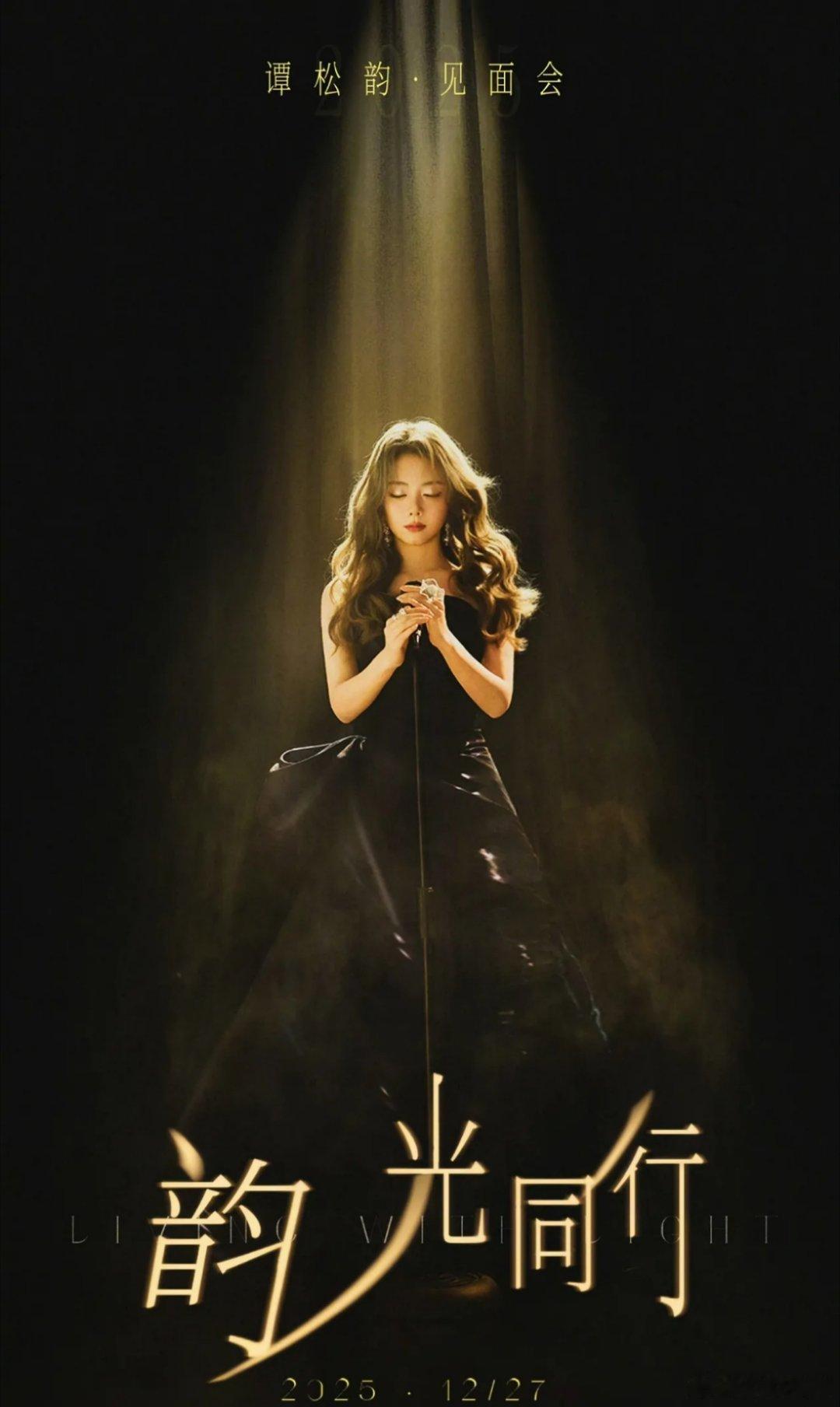 谭松韵icon这个人你仔细去查一下就会发现她太可怕了，低调的没边90花扛剧能力可