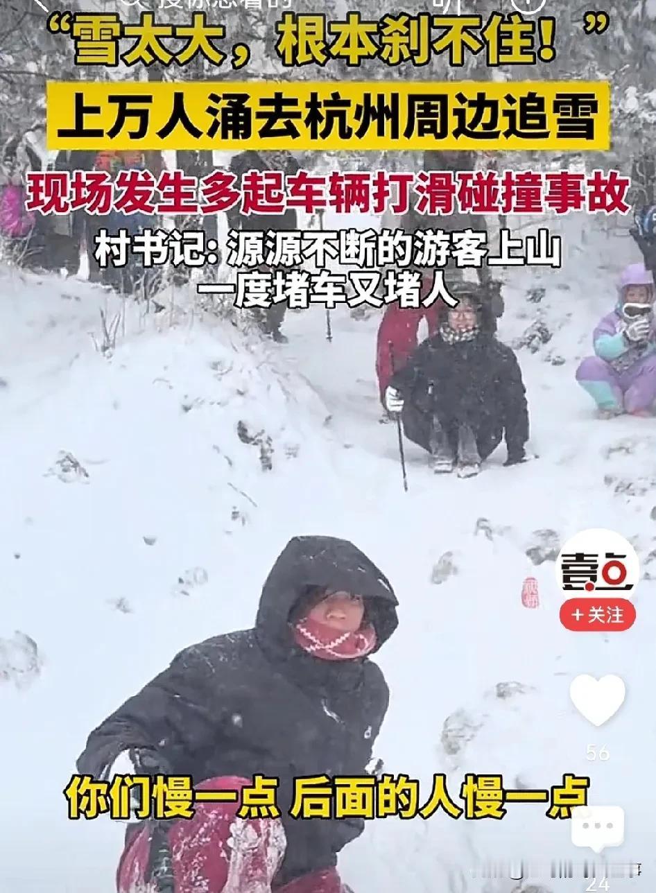 杭州下大雪你信不信？现在的天气越来越看不懂了，北方还是大太阳的暖春景象，杭州