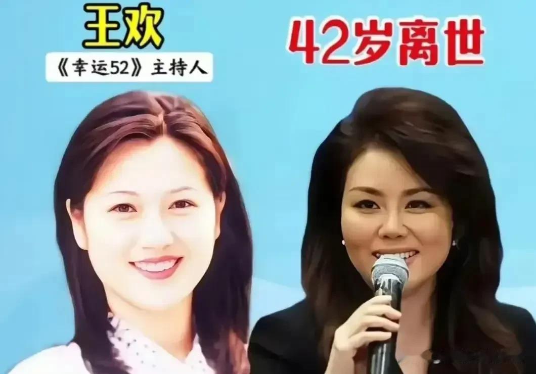 这些已故的央视主持人，是无数观众心中抹不去的荧屏记忆。罗京沉稳播报《新闻联播》的