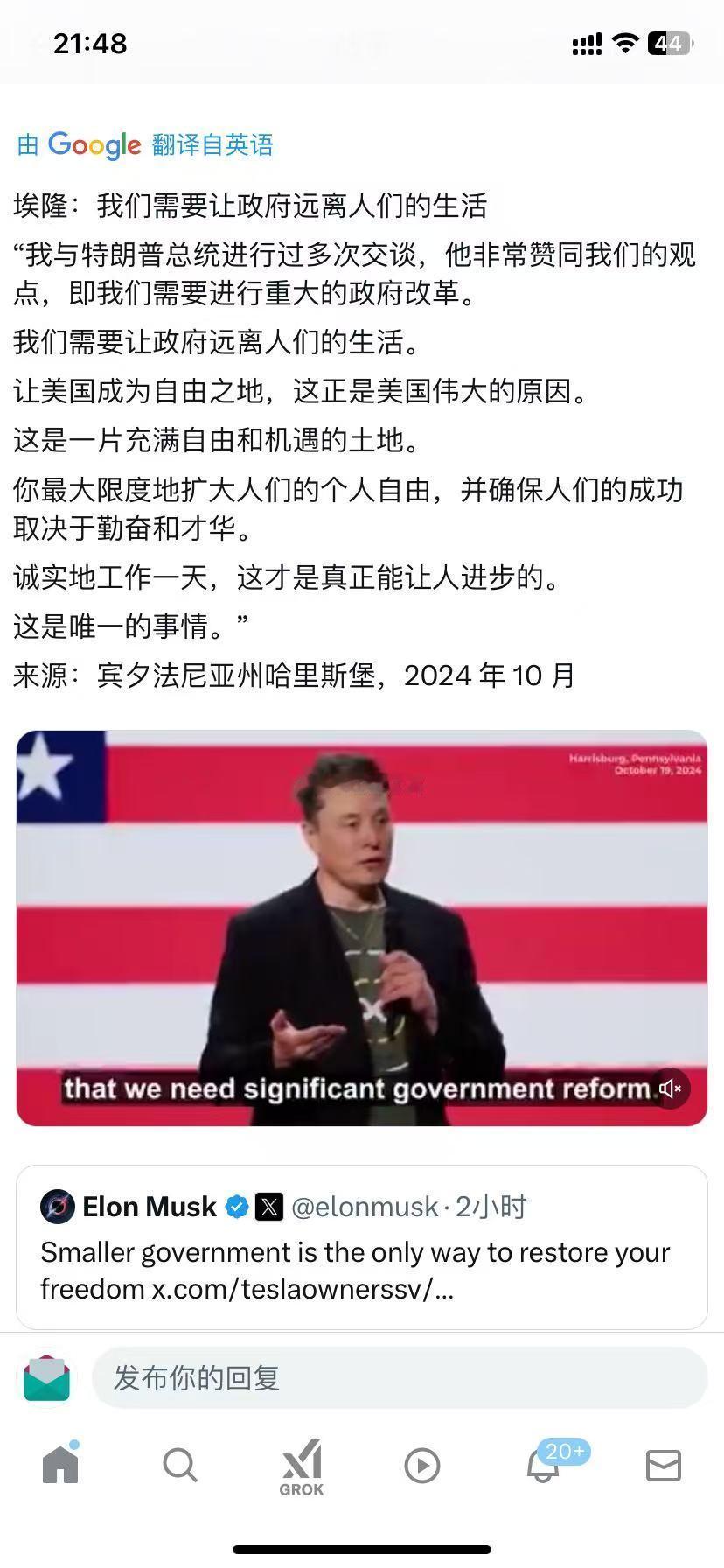 这么折腾是为了小政府？