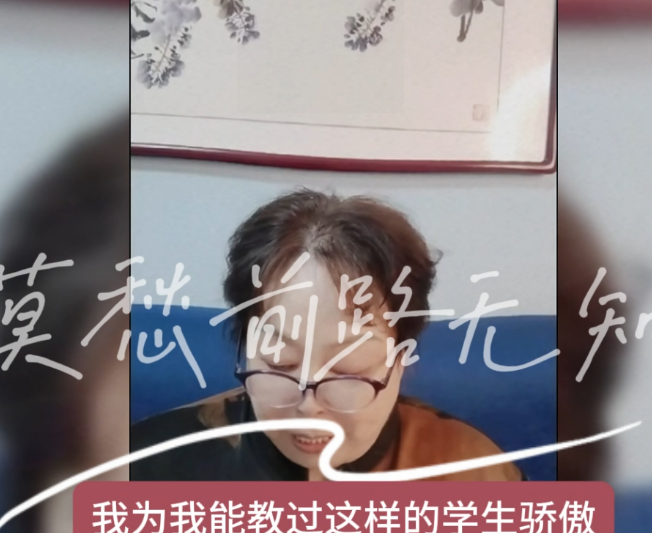 马贵荣醒悟了！著名相声教育家马贵荣直播称：王玥波让我羞愧又让我感动。年仅8岁的