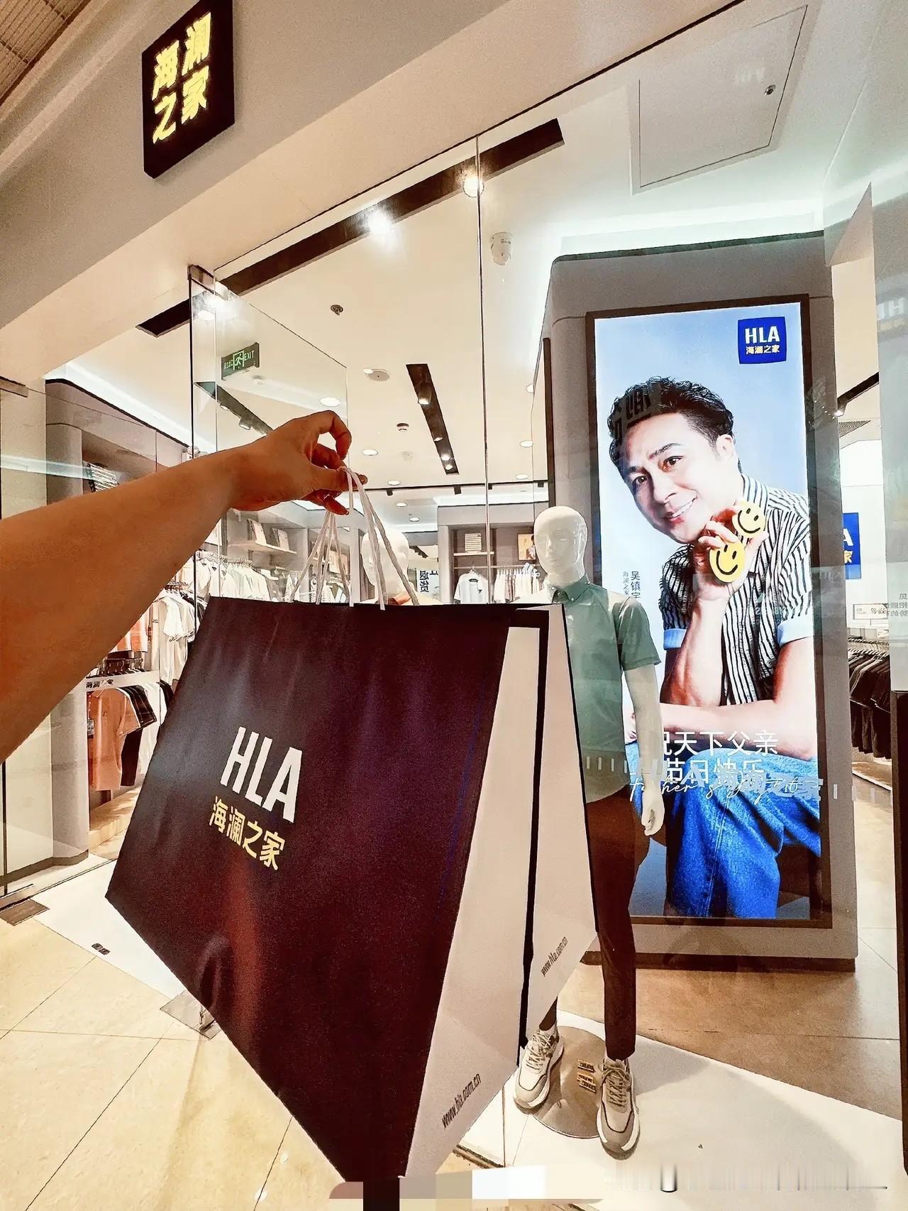 海澜之家被MSCI中国指数除名，这波真不冤！最近这消息一出来，网友都觉得在意