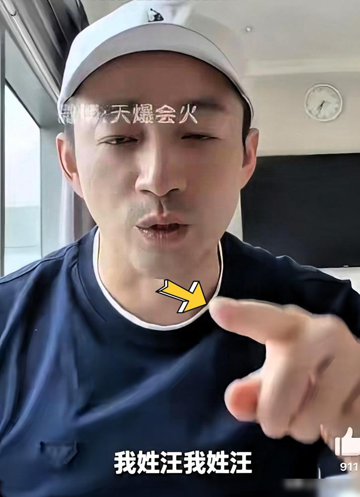 四十多岁的西装男在十几万人眼前拍桌子发飙，骂的居然是拿命给他赚钱的亲妈。你