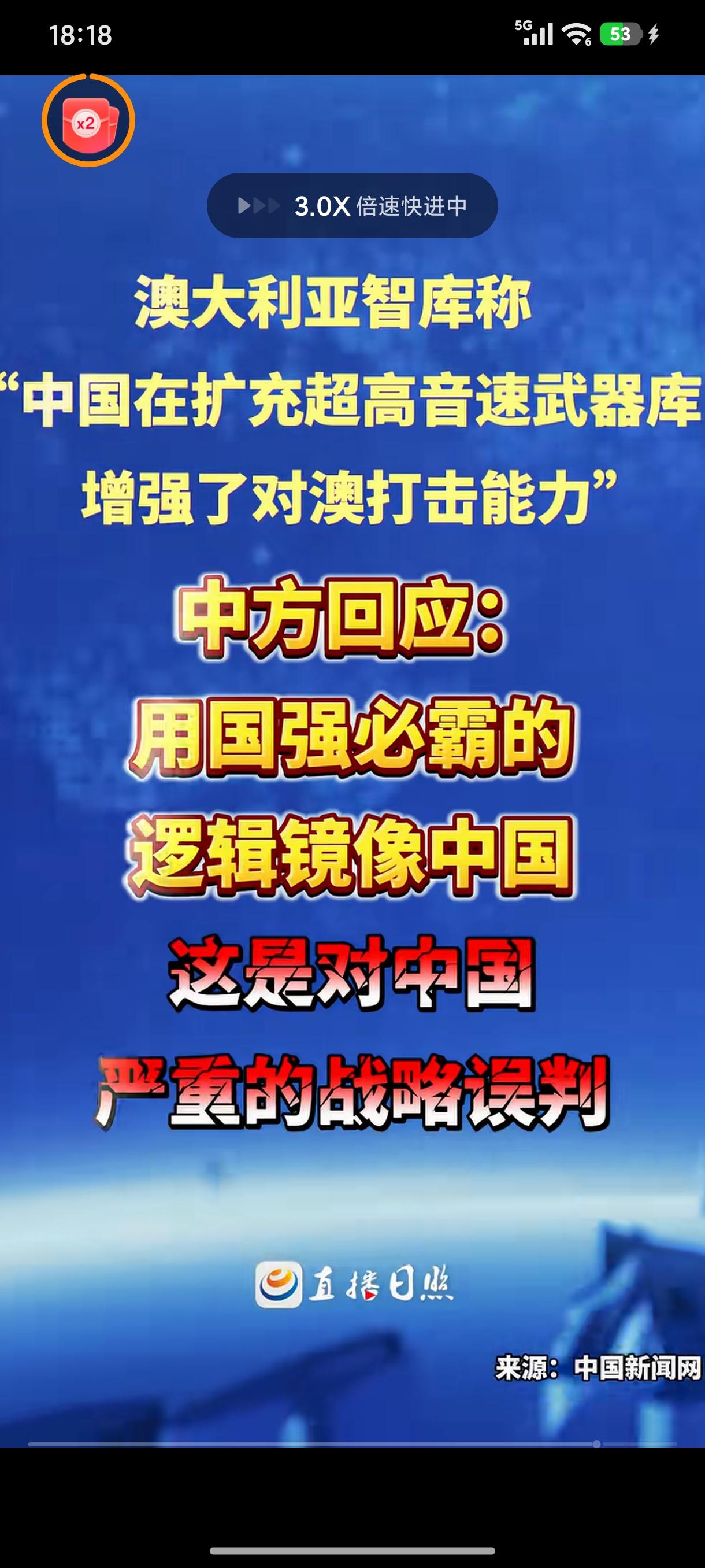 [加油]爽，真是太爽了！！！就喜欢看他们没见过世面的样子。。[加油]自作多情，