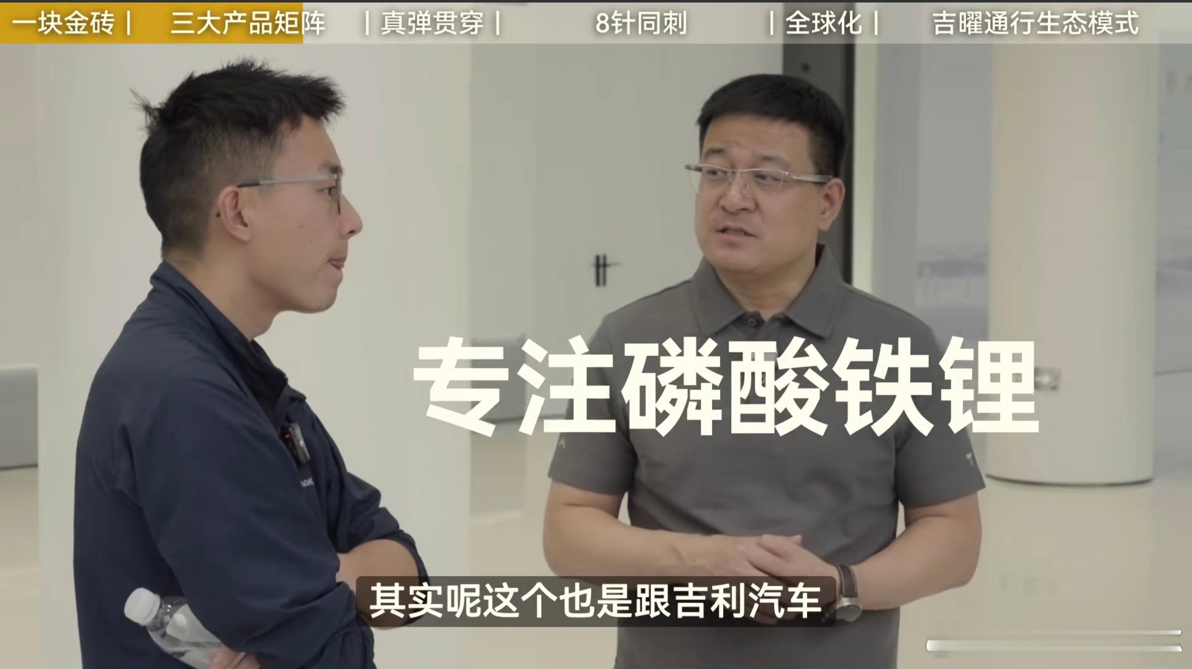 闭起眼来，我还以为这话是王传福说的呢[并不简单]很高兴，吉曜通行的资深总工能够把
