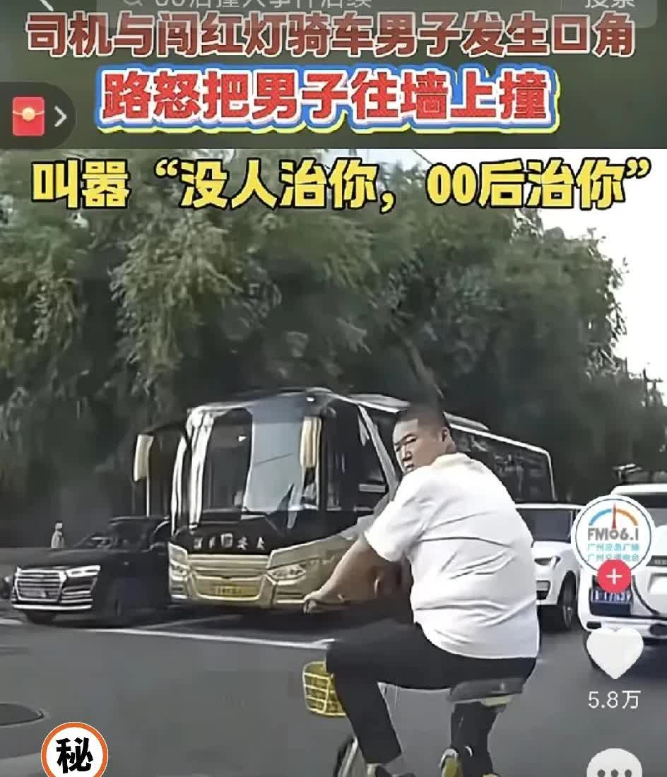 “没人治你，00后治你”，这话真是太嚣张了，辽宁沈阳这事儿，真给人看傻眼。