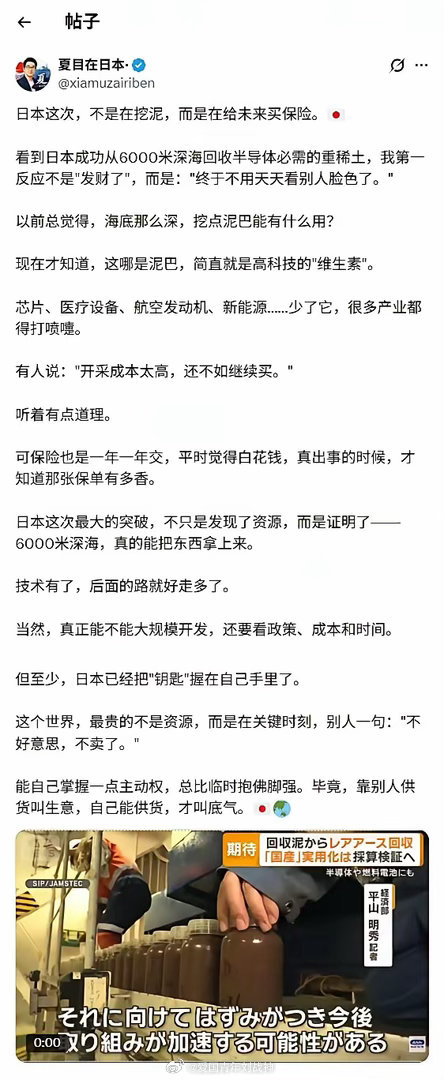 合格的翻译官