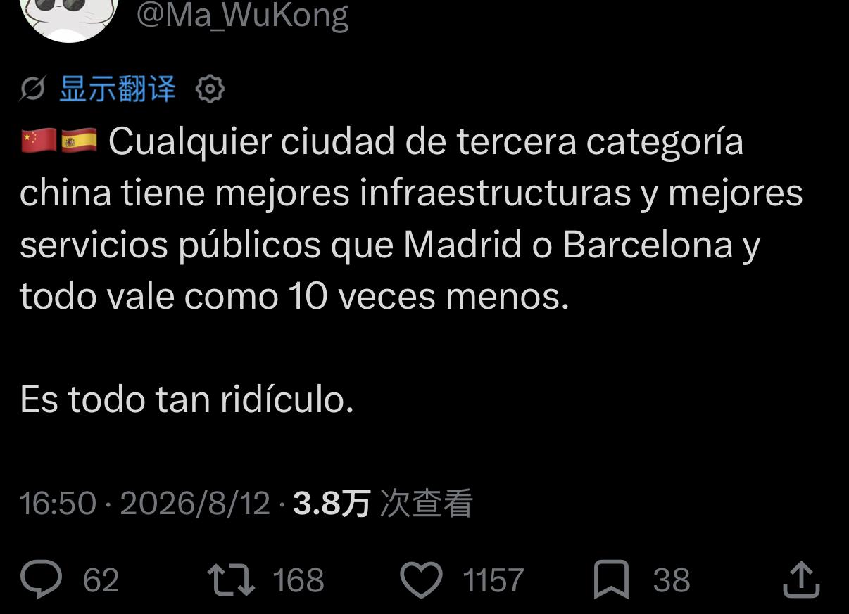 西班牙网友以为来中国是下乡扶贫，结果发现自己才是被基建和物价“精准扶贫”的那个人