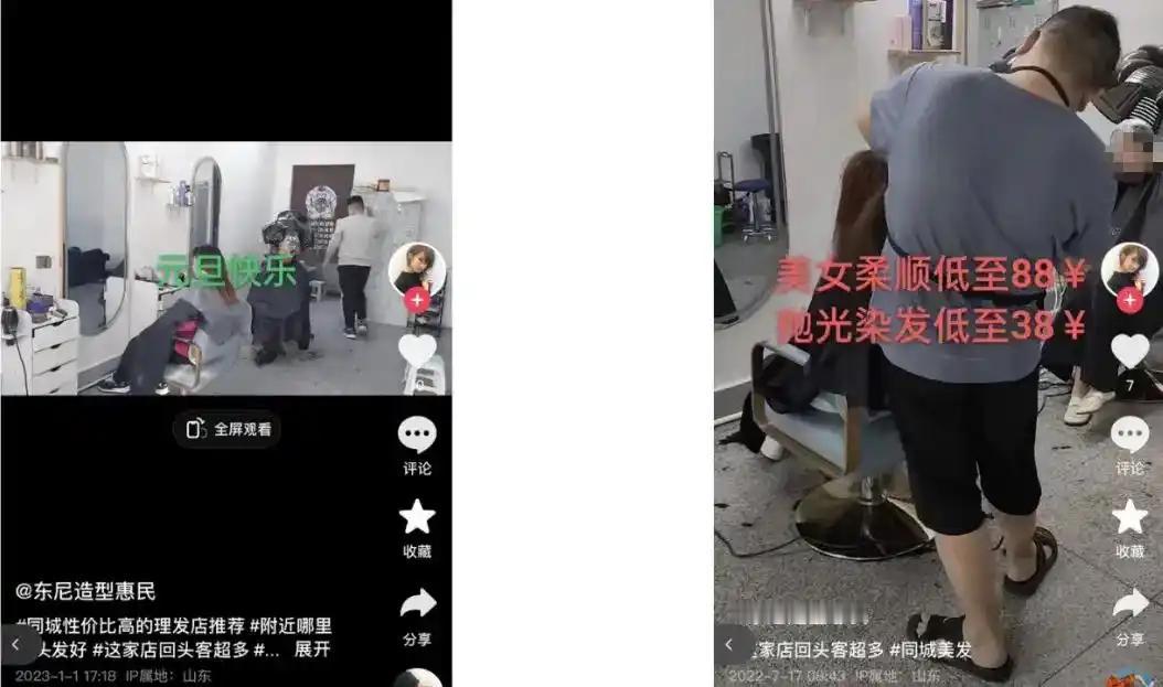 “讹上瘾了？”山东，一家深耕街边7年的20平米小理发店，本本分分老实经营，从没招