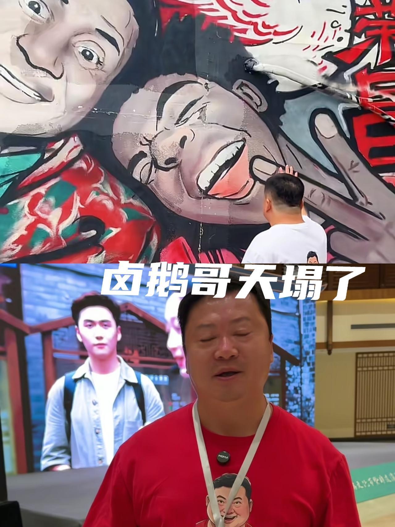 卤鹅哥现在很崩溃，因为他的美签第二次被拒绝了，可能见不到甲亢哥了。之前甲亢哥