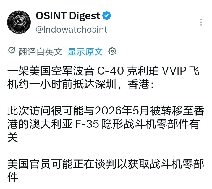 真的假的？美国空军找上门了？​​​