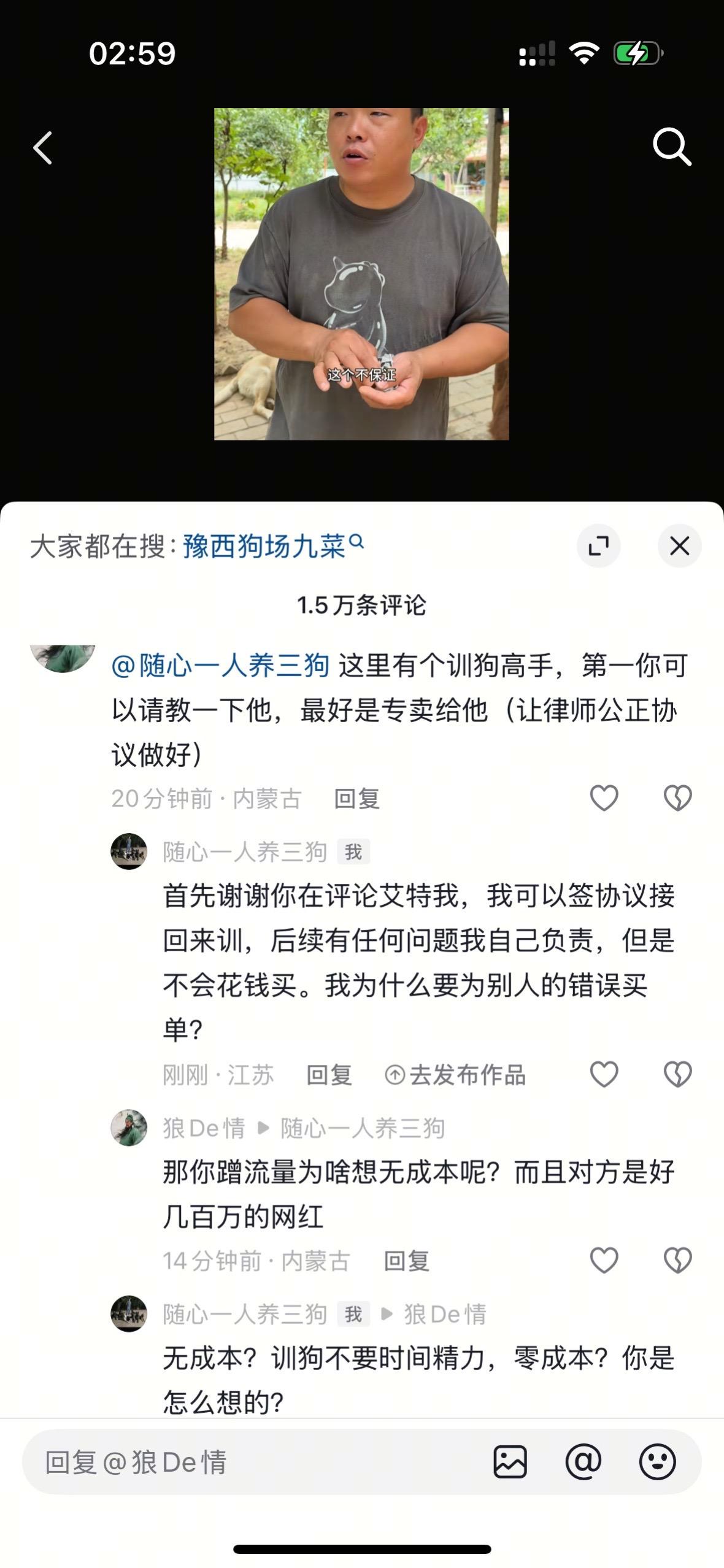 评论被删了没事，给你一个正面回应