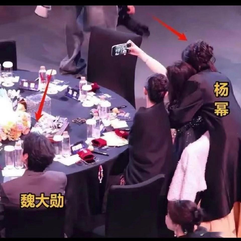 杨幂是相忘于江湖魏大勋是女朋友就在隔壁桌，一点都不敢动。我觉得他俩分手的时