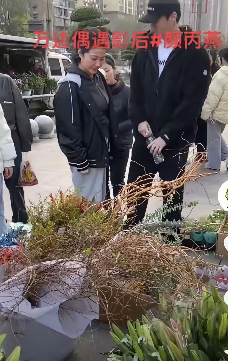 天呀！这就是颜丙燕的男朋友！好帅好高啊！他跟颜丙燕逛街的时候一个举动大大加分