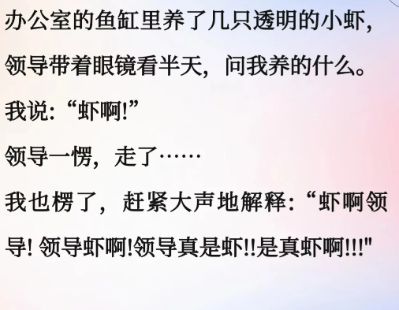 他一定不会记仇的