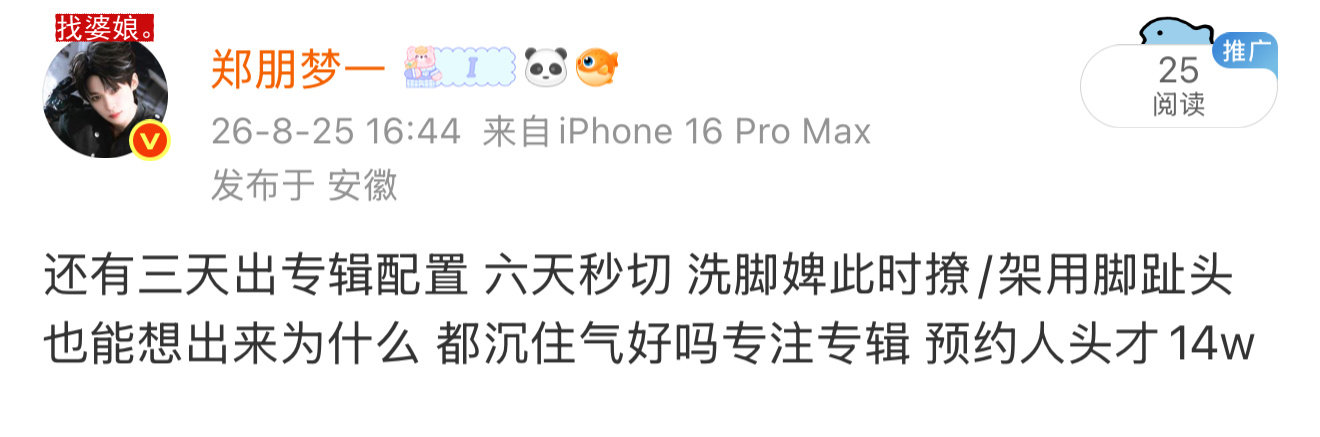 分享图片​