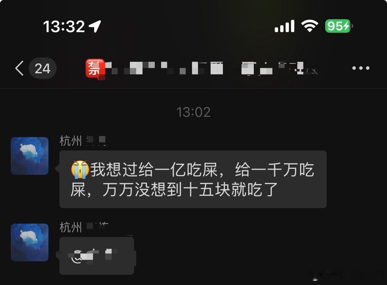 杭州臭味自来水杭州的朋友belike[捂脸哭][捂脸哭][捂脸哭]​​​