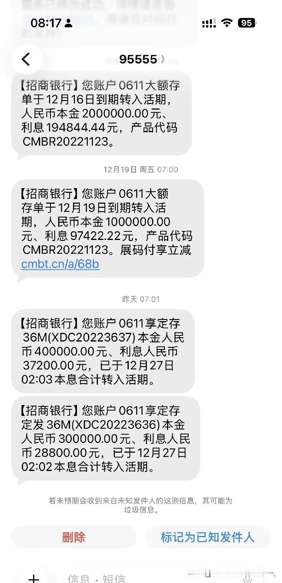 真的太牛了！370万存三年，光利息就到手35万左右，折算下来利率差不多3%。