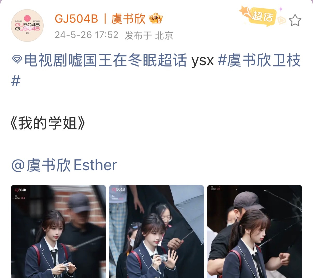 至今仍未知晓此女内存容量