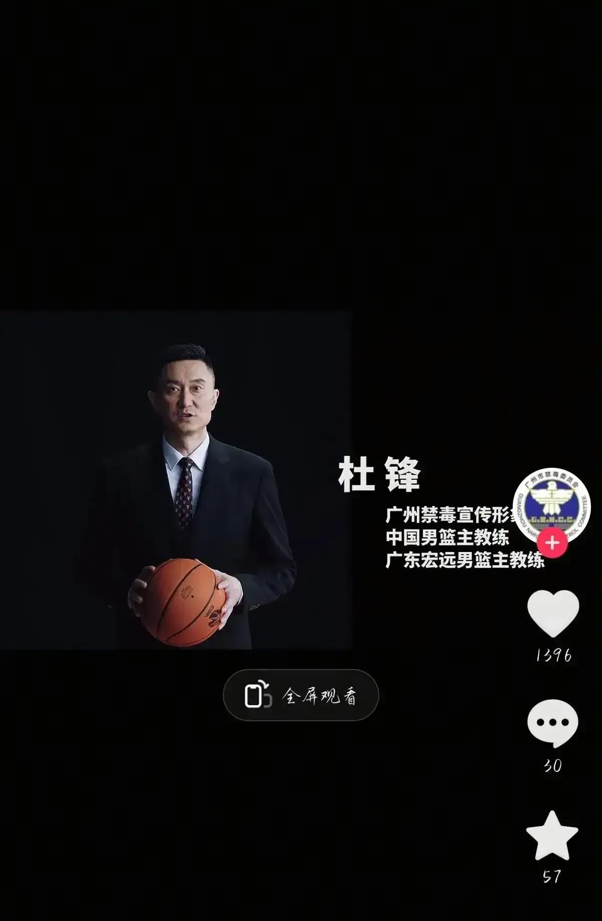 吉伦沃特吃药会不会是杜峰给的？会不会是杜峰指导让他吃的？这样的话题一定不能胡乱