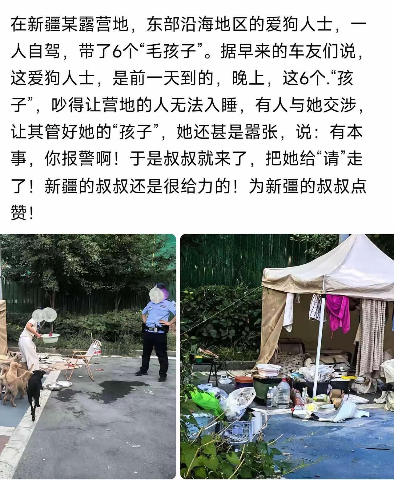 “有本事报警啊”，行，人家真报了，这下舒服了？