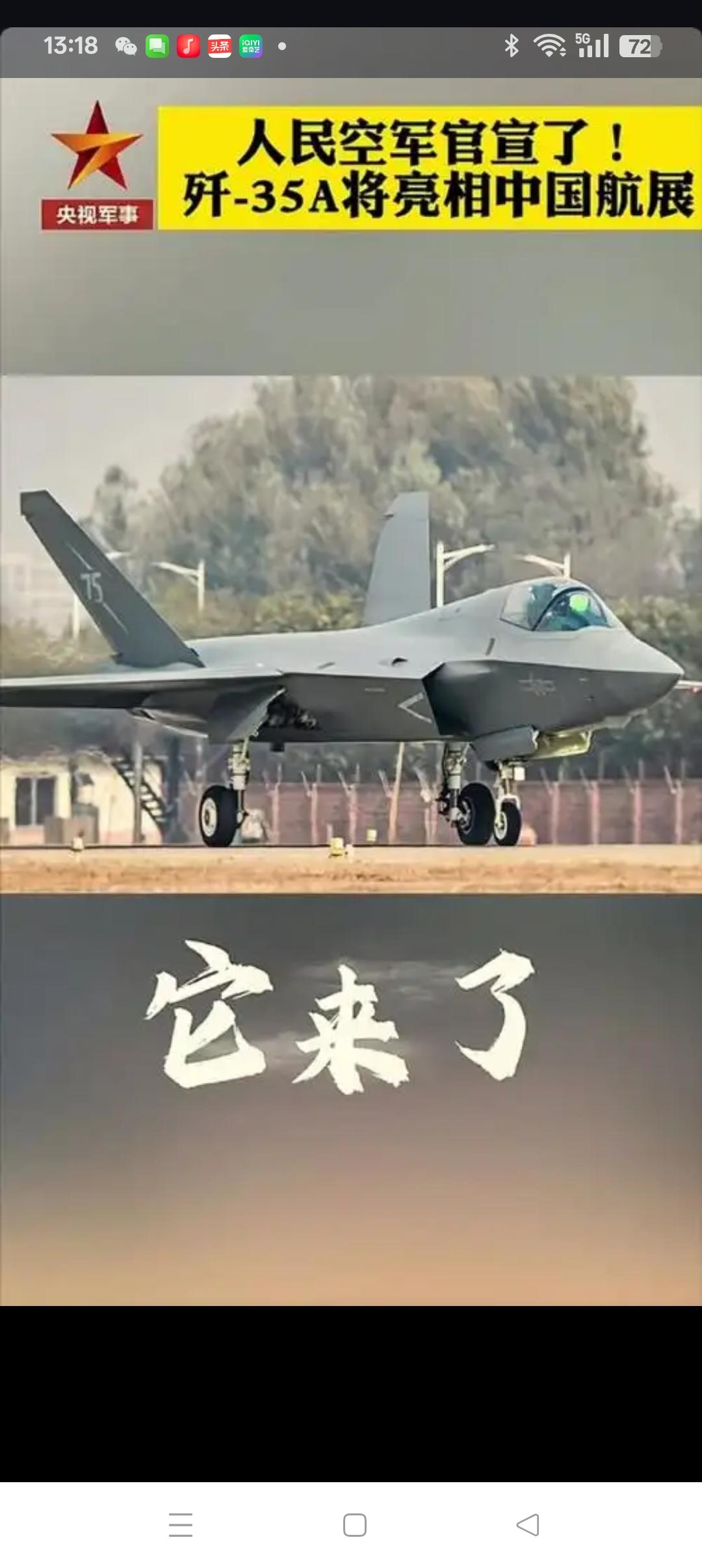 三款35战机的比拼说来也巧，中美俄各有一款序号为35的战机。它