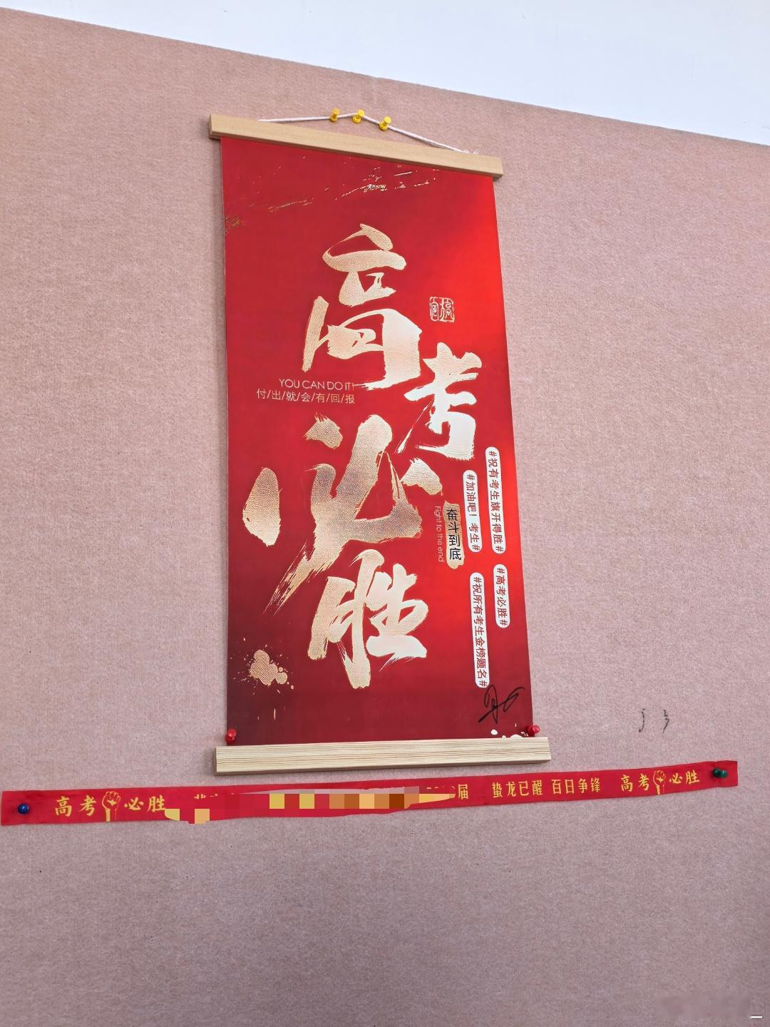 明天语文125数学105＋我求求了