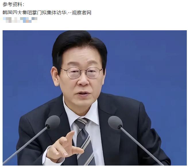 李在明不得了！他前两天刚提出构建首尔—平壤—北京高铁构想。昨天，韩联社又发文报道