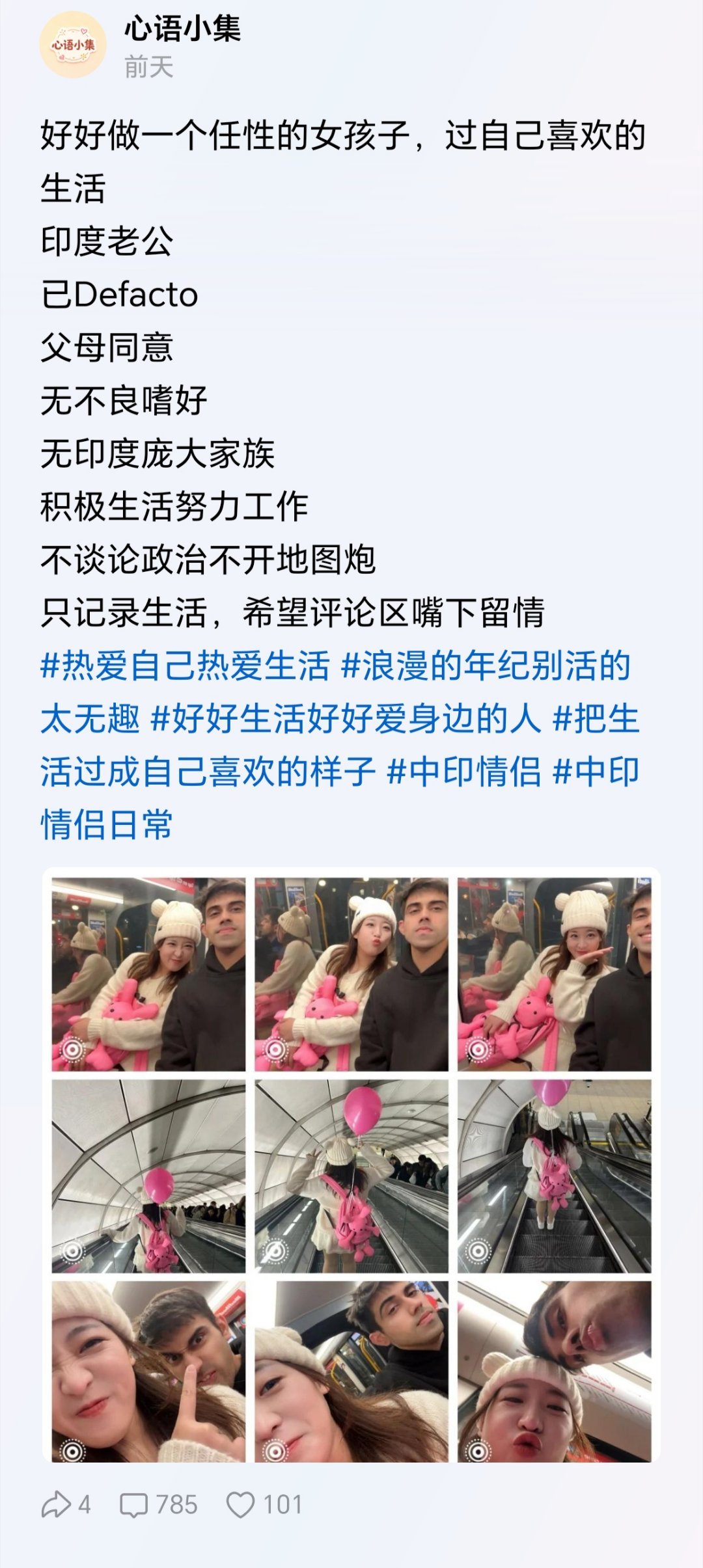 这一下饭也会做了，家务也能干了，人也不矫情了，彩礼也不要了，说不定还得给对方准备