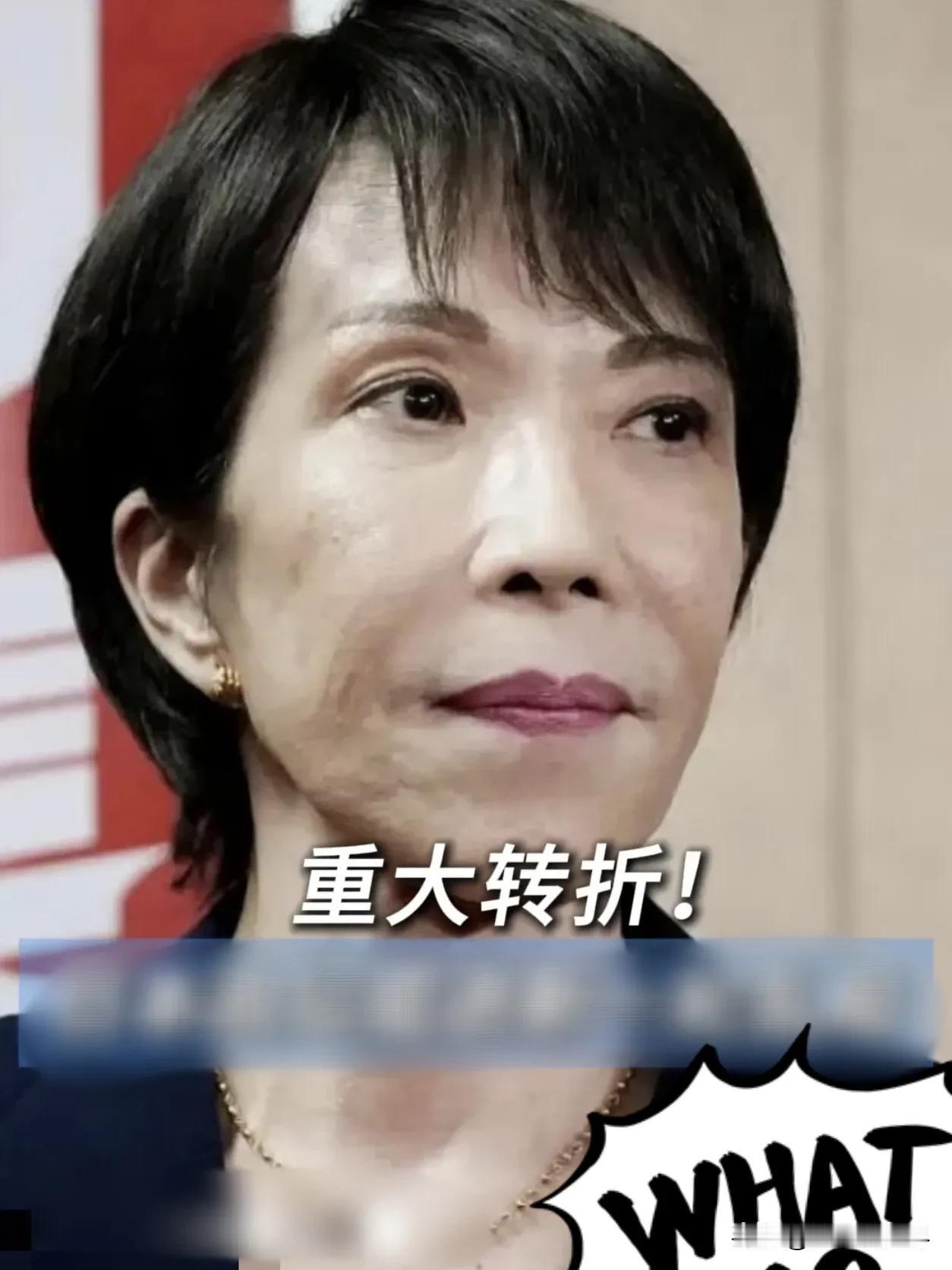 快报！快报日本突然宣布了12月15日，日本东京都政府发布消息称，旅居日本东