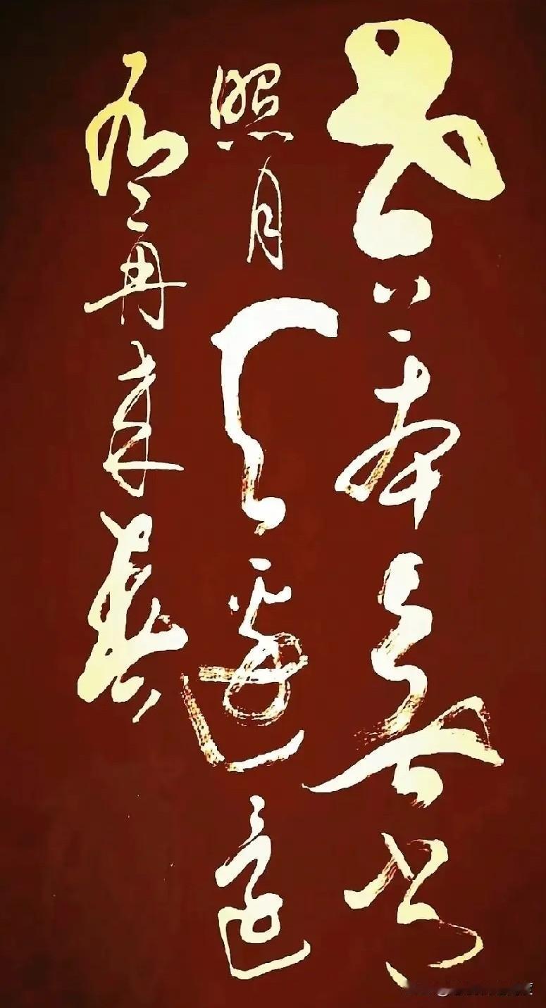 高手在民间！这字写得也太绝了吧？🤩你们瞅瞅这一笔一划，力道足得像练过功夫，