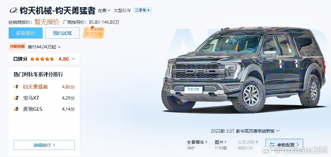 还用上了猛禽版的螺旋弹簧。。。向后悬臂的弹簧托。