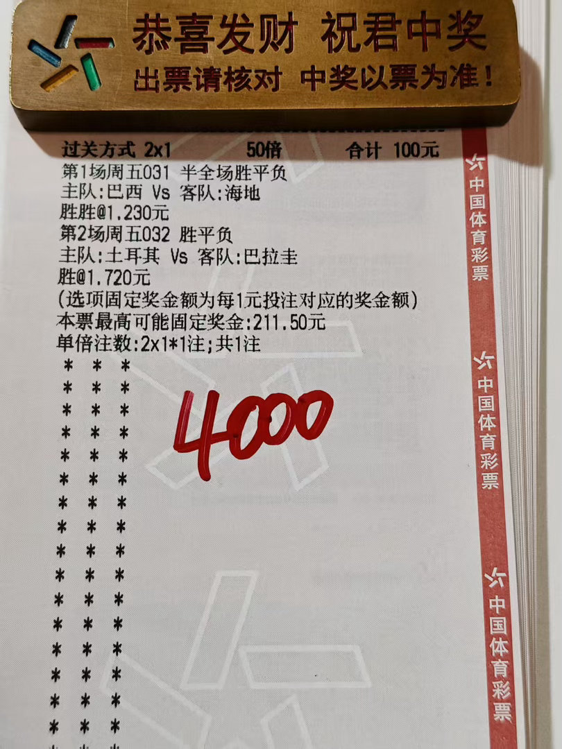 最强稳单实单分享