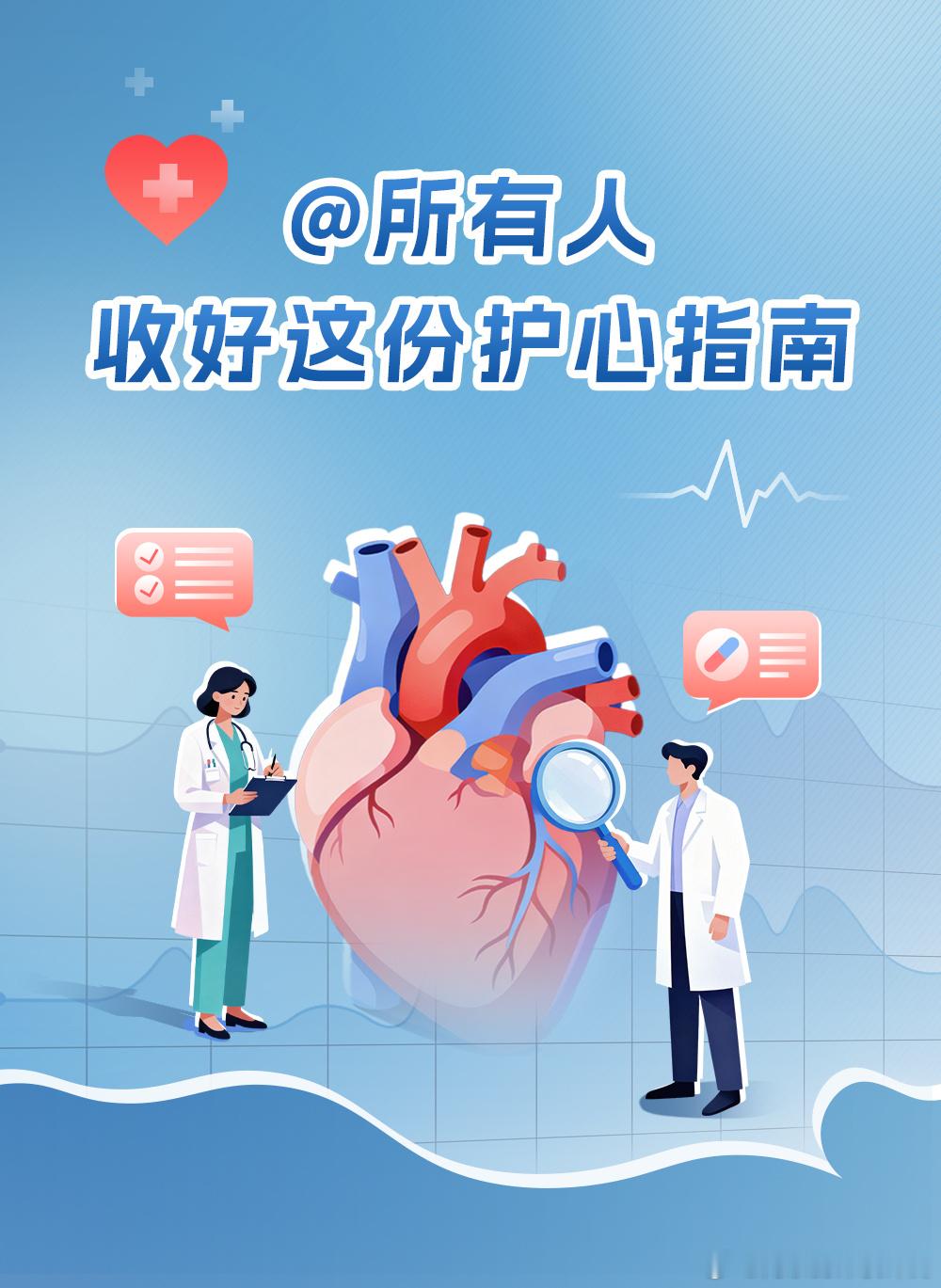 数据触目惊心！我国冠心病患者已达1139万，作为心脏致死首要疾病，它隐匿性极强，