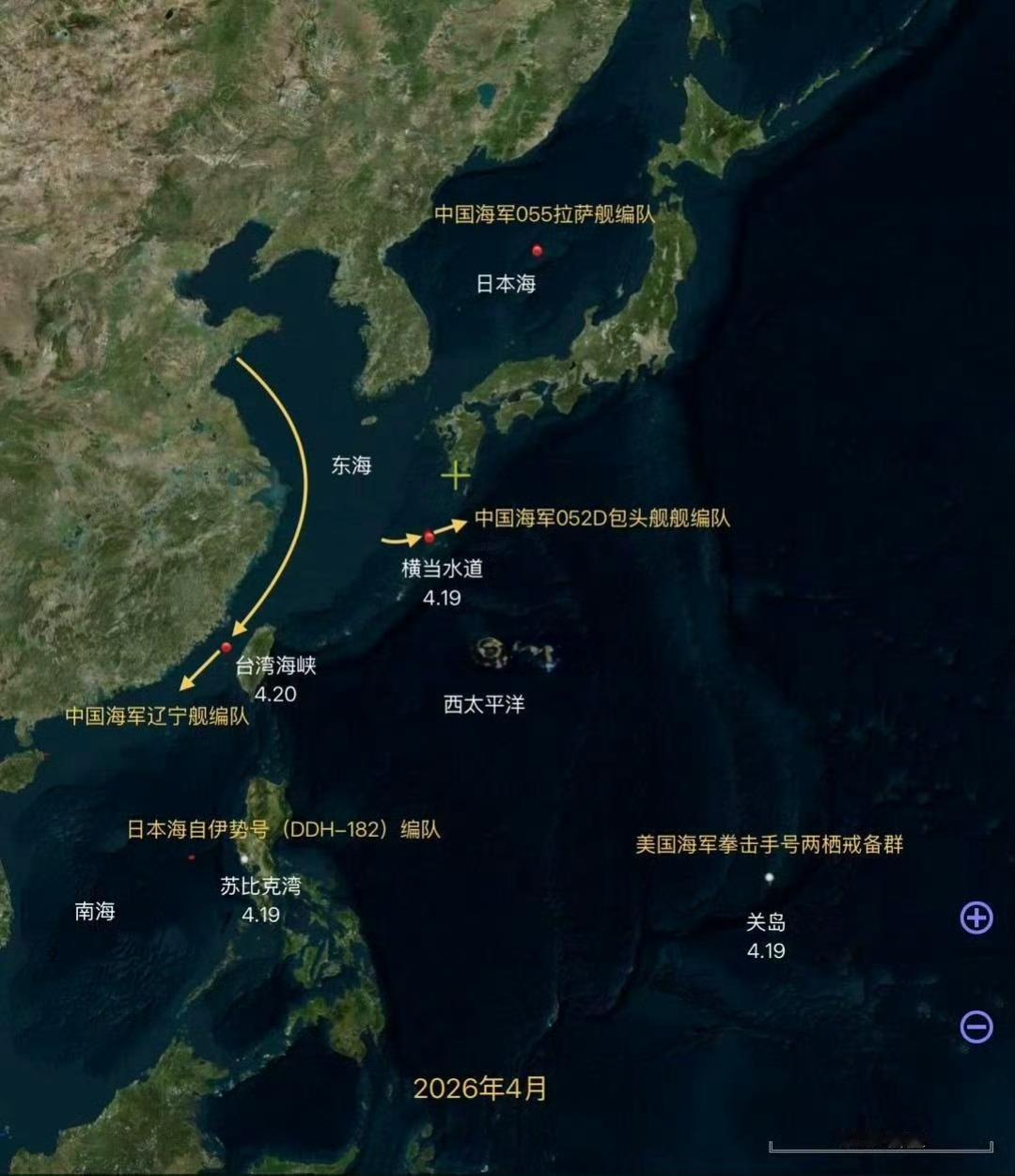 狭路相逢勇者胜！西太平洋开始热闹了辽宁舰航母编队已进入南海，此前该编队频繁赴