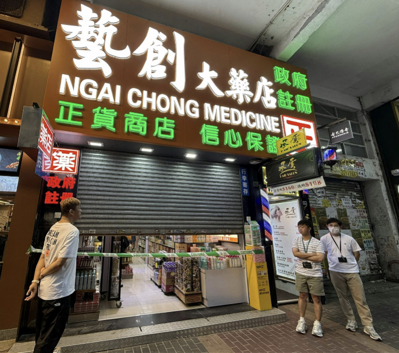 #香港药店虫草磨粉后涨12倍#【香港药店给内地旅客卖虫草，磨成粉后涨价近12倍！