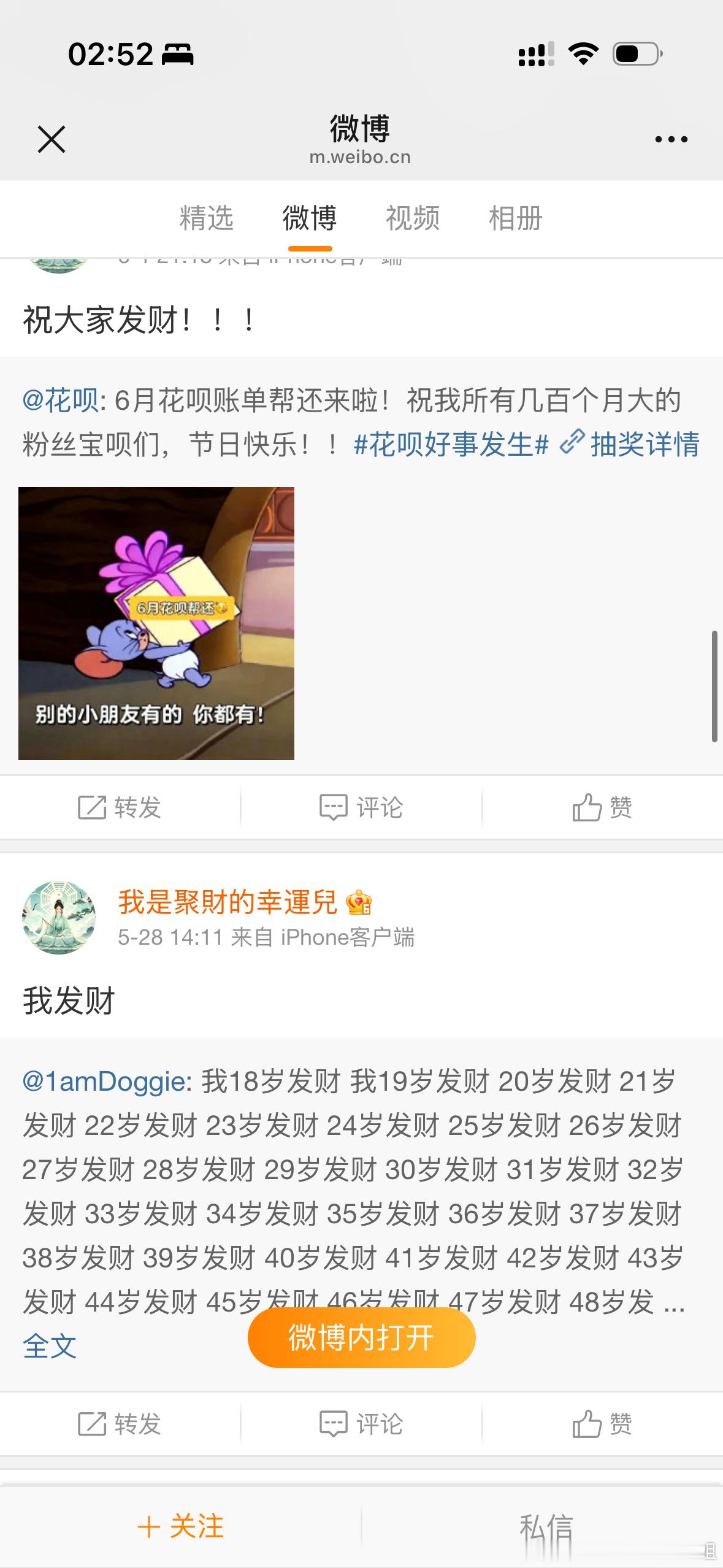 我发现我骂的人都好可怜