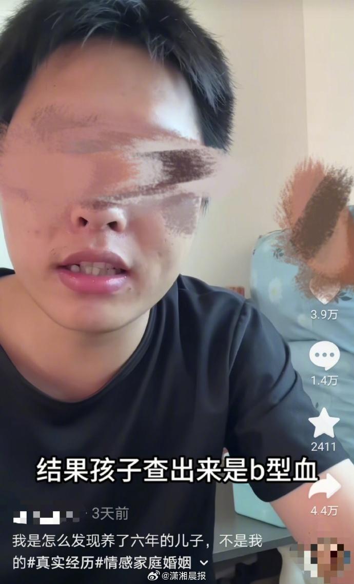 “反转了？”广东，一男子自今年4月起连发约10条视频，哭诉自己与妻子均为A型血，