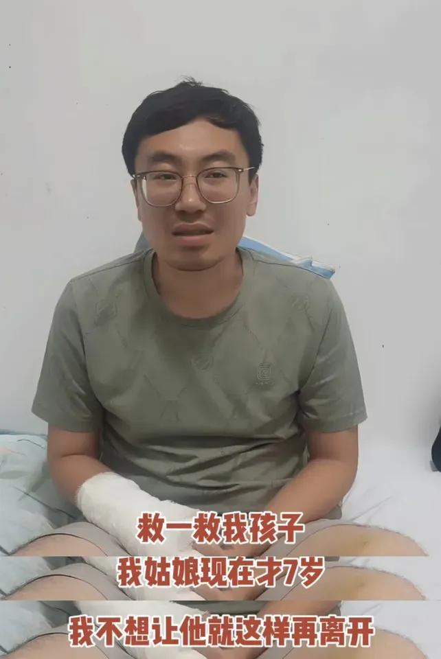 这位爸爸，已经崩溃了！一家五口人，从山西到山东威海旅游，被车撞成一死四伤！