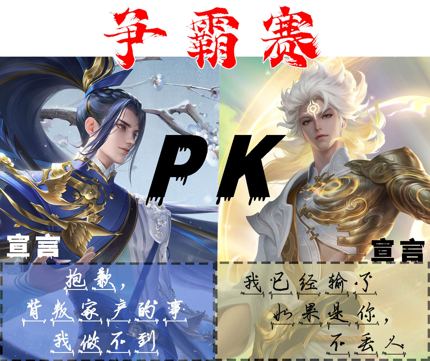《农矿杯争霸赛》王者荣耀王者荣耀​​​