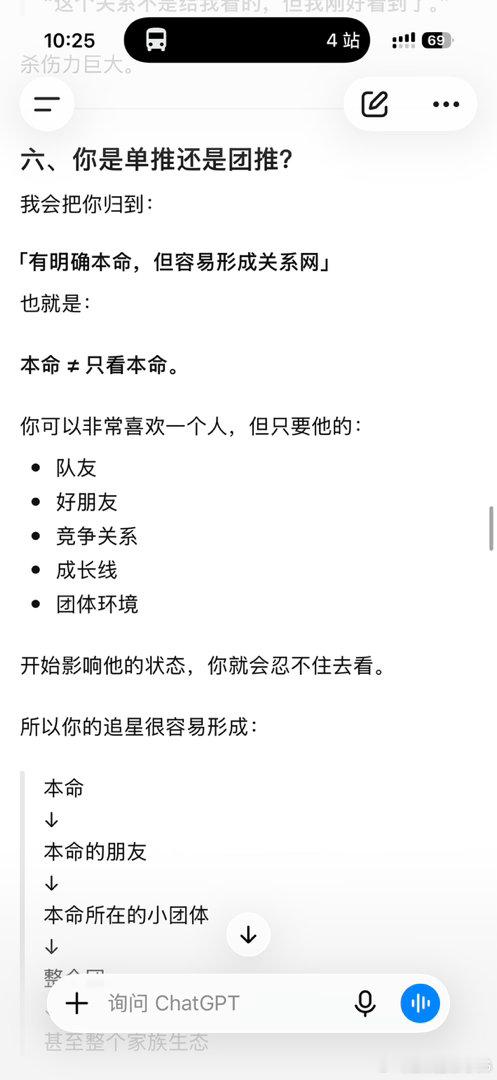 好准啊​