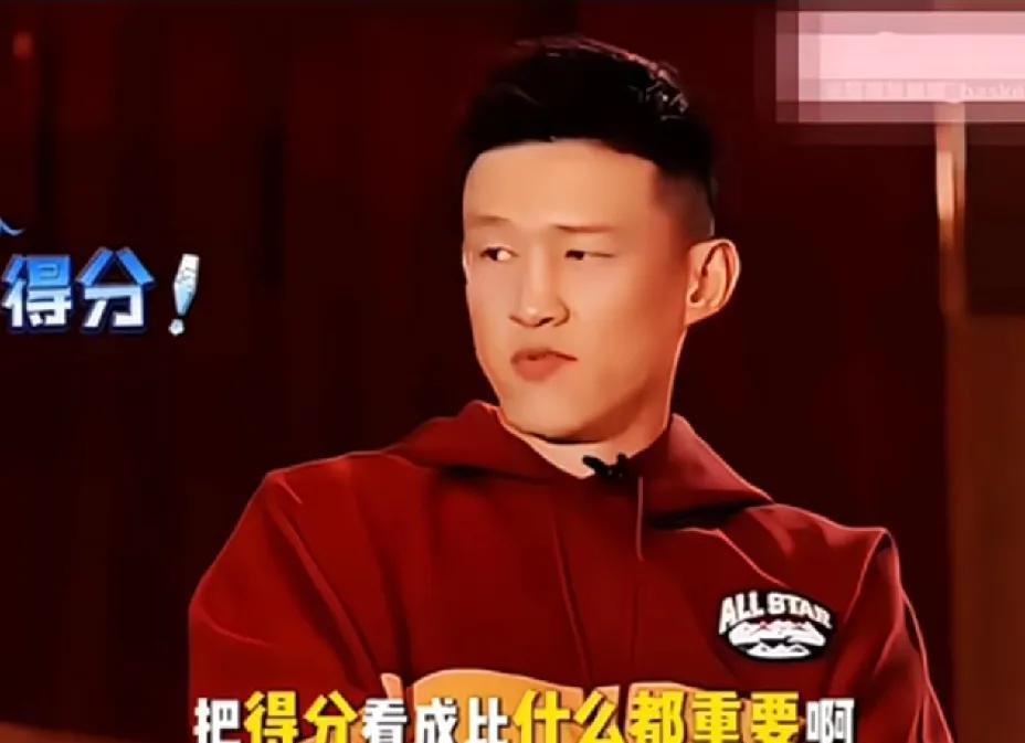 这说的是谁？前国家队球员周鹏评价男篮一球员说：“把得分看成比什么都重要，刷数